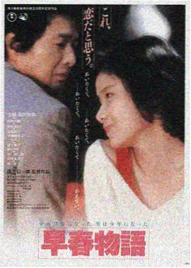 雾港迷踪高清电影资源
