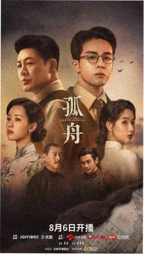 长夜将明悬疑刑侦剧集资源