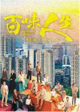 归途列车都市情感剧集影音资源