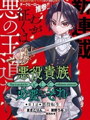 次元信使漫改奇幻剧集资源