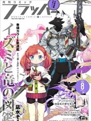 逆光少年漫改青春剧资源站