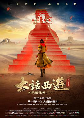 长夜将明资源缩略图